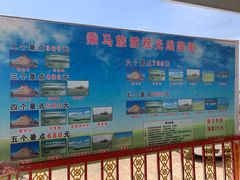 -希拉穆仁草原