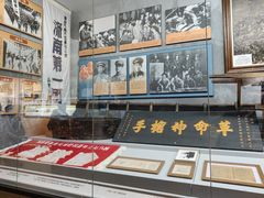 -山东福寿园发展有限公司(陵园)