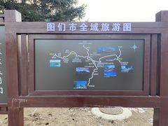 -图们国门景区