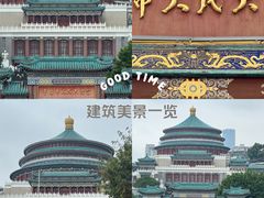 -重庆中国三峡博物馆(重庆博物馆)