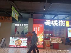 -北京华联合肥长江西路购物中心