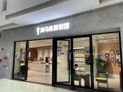 -海马体家庭照相馆(广州正佳广场店)