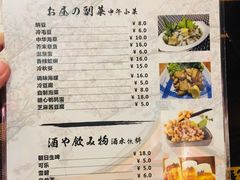 菜单-喜多亭(宜山路店)
