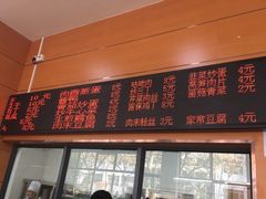-社区食堂