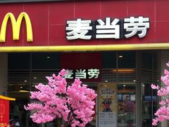 -麦当劳(厦门梧村店)