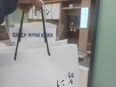 -银座仁志川·生吐司专门店(香港广场店)