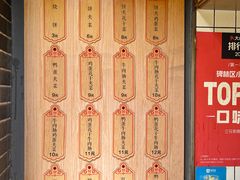 -三兄弟高炉烧饼