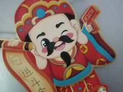 -大洋晶典(东街店)