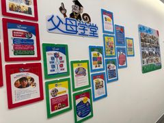 -美吉姆早教(恒隆中心)