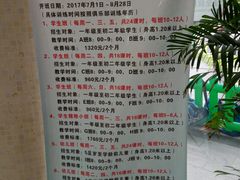 -沈坚强游泳俱乐部(长征分部)
