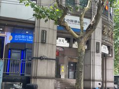 -中国建设银行(上海长乐路支行)