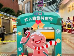 -VT101维多利广场