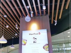 -鲜芋仙MeetFresh(万达店)