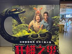 -香港ELEMENTS圆方