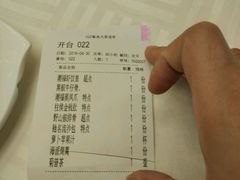 账单-潮福城大酒楼·潮粤菜·港式点心(阳光城店)