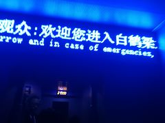 -白鹤梁水下博物馆