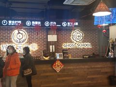 -长藤鬼校(龙翔店)