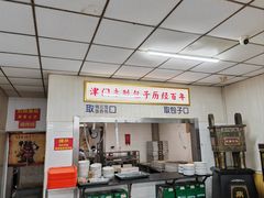 -津门永胜包子铺(哈尔滨道总店)