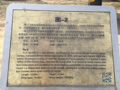 TU2轰炸机介绍-中国航空博物馆