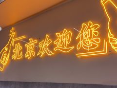 -小田油焖小龙虾(双井店)