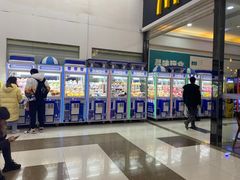 -鸿通城购物中心