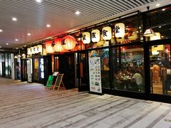 门面-有喜屋·深夜食堂(环宇荟店)