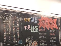 门面-一岚一山(角门总店)