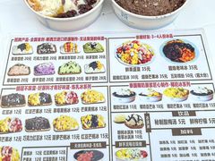 -美肴冰品·汉堡·牛腩饭(总店)