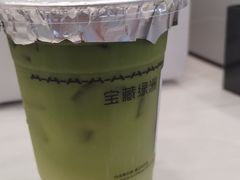 -宝藏绿洲(万象前海店)