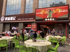 -聚味瞿记·龙虾堂(咸嘉湖店)