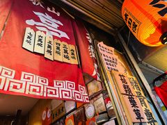 -老龙亭拉面店