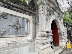 -恭王府博物馆