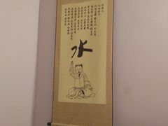 -弘善堂推拿调理