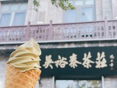 -吴裕泰茶庄(前门大街店)