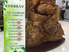 -绿岛汤泉韩式休闲会所