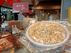 老月饼-詹记宫廷桃酥王(芜湖万达店)