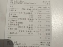 -盐枭肴·川味自贡菜(南强街店)