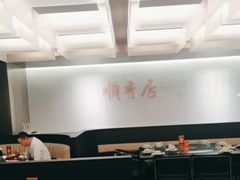 -顺香居·老字号湖北菜(江汉路店)