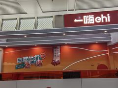 -银川河东国际机场
