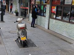 门面-非遗近水楼糕团(景德路店)