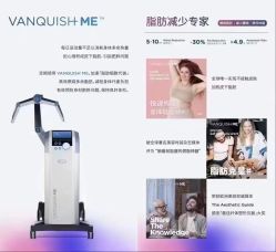 -明潪Selfology升维护理中心