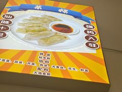 -汕味十足·汕尾特色小吃(海珠店)