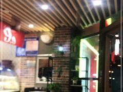 -芝根芝底(大丁佳苑店)