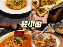 -桂小厨广西菜(万象城店)