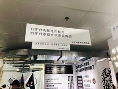 -成都失恋馆