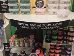 -LUSH(威尼斯人店)