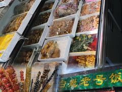 -白魁老号饭庄(安内店)