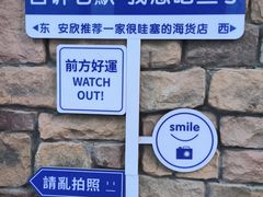 -东极岛景区