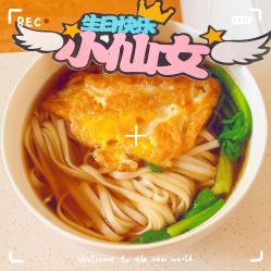 -瑞和（南京）月子会所