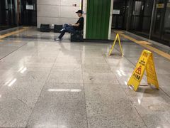 -竹子林(地铁站)